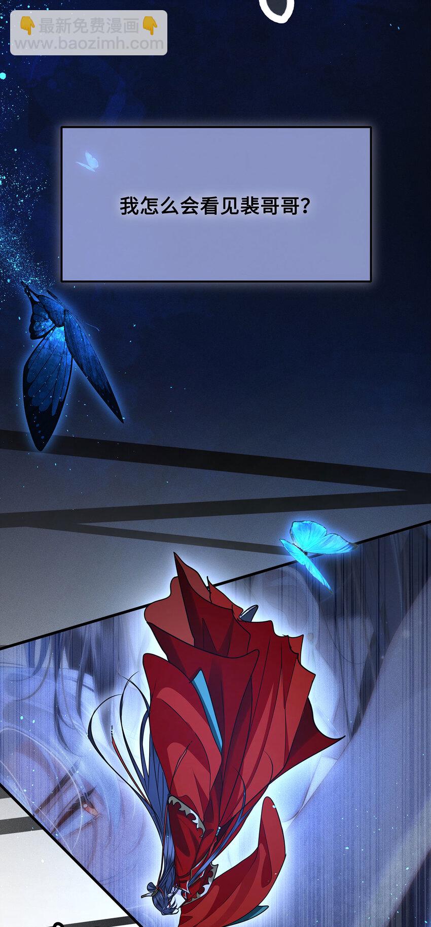 061 长忆意为长相忆(1/2)-第63话