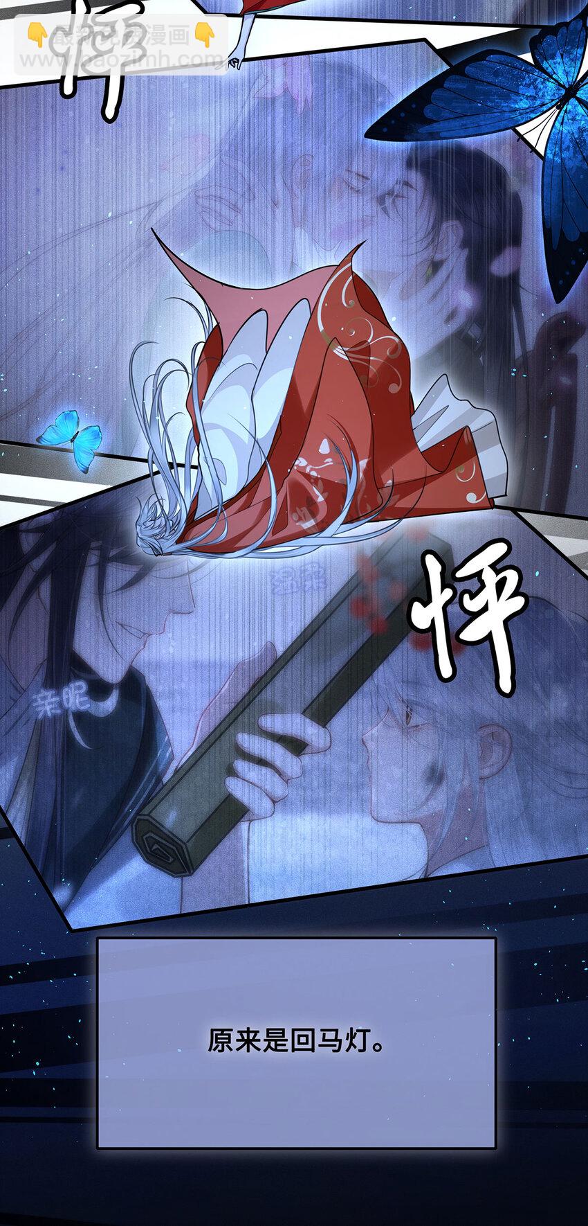 061 长忆意为长相忆(1/2)-第63话