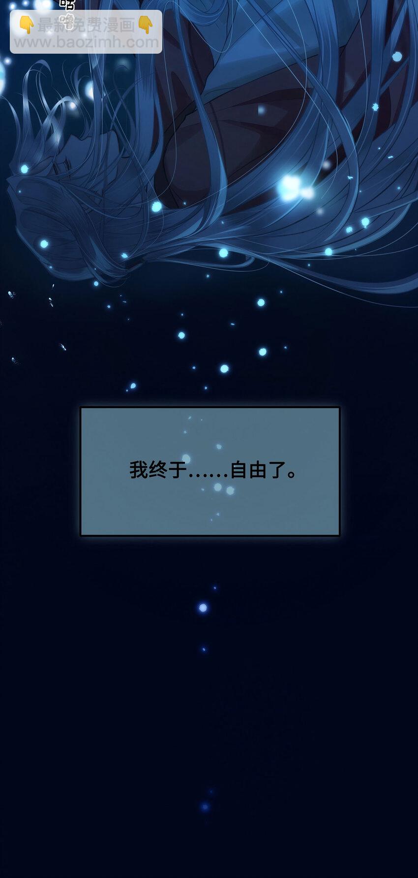 061 长忆意为长相忆(1/2)-第63话