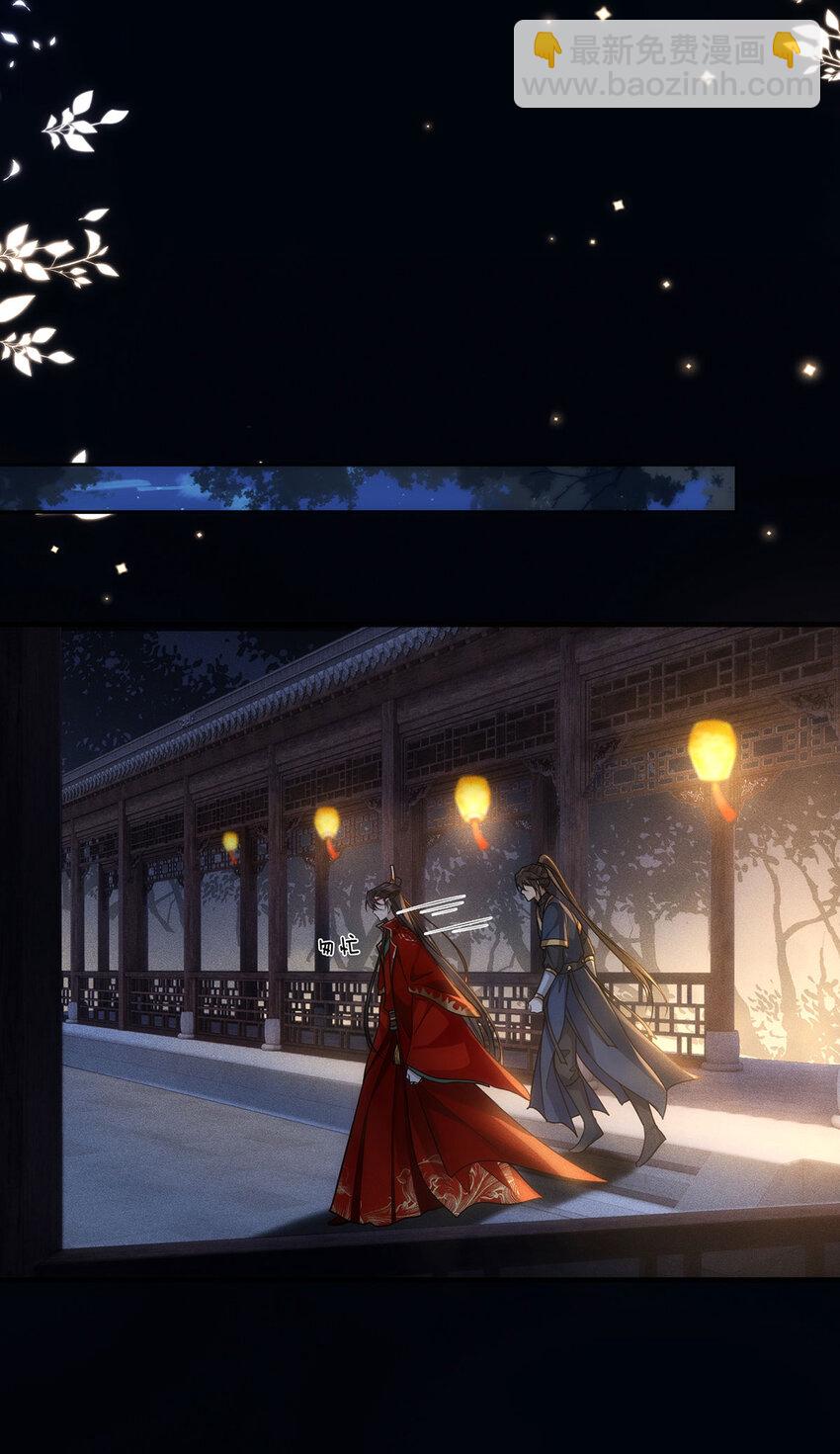 061 长忆意为长相忆(1/2)-第63话