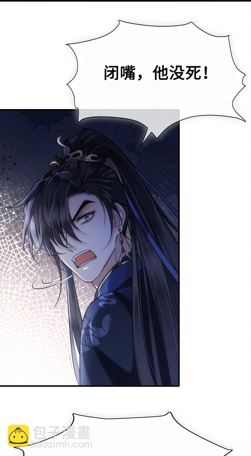 063 迟来的真相-第65话