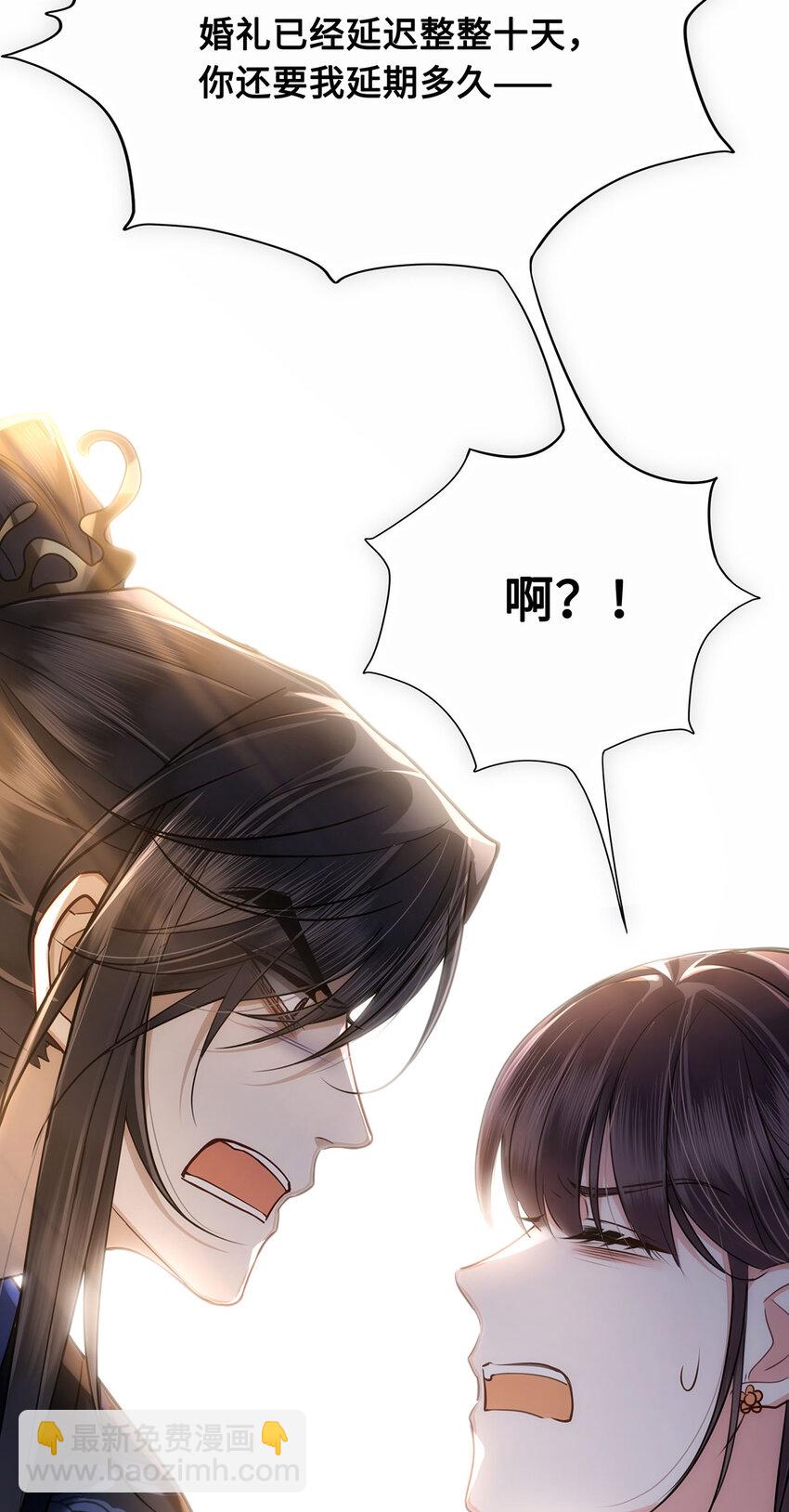 063 迟来的真相-第65话