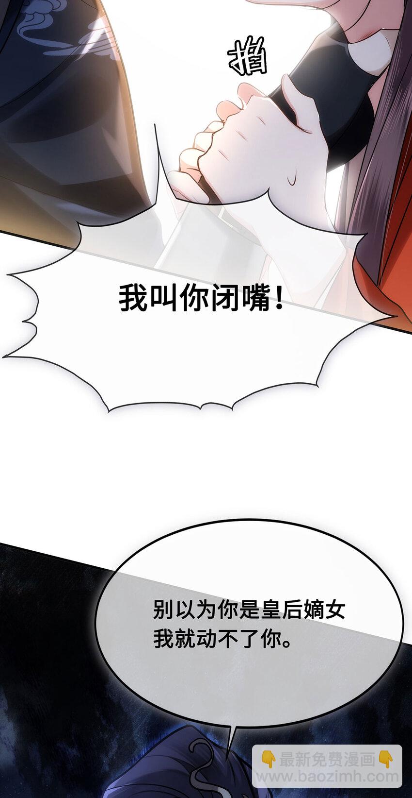 063 迟来的真相-第65话