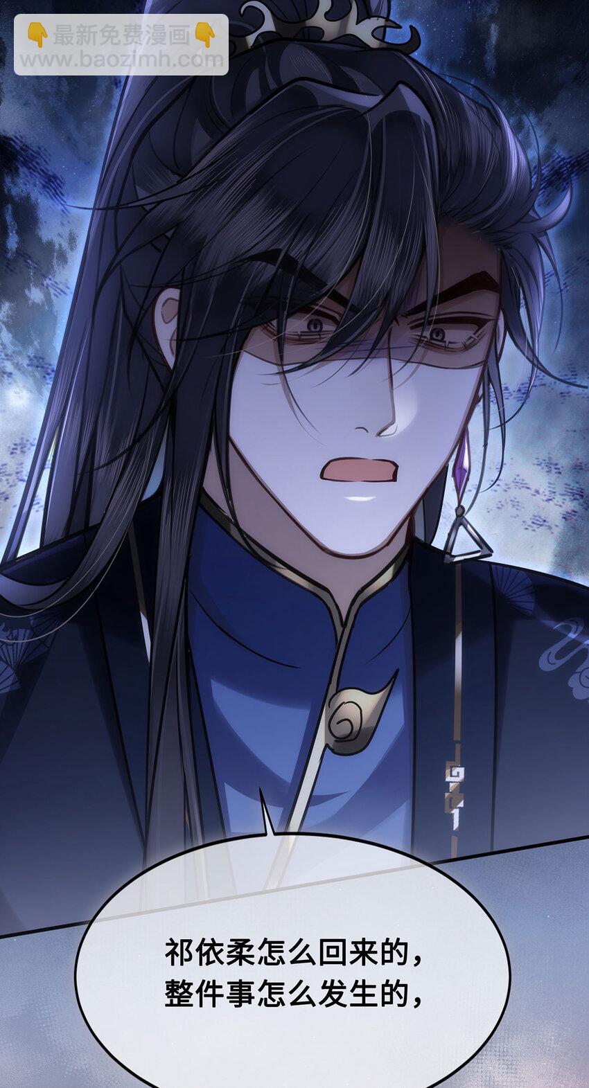 063 迟来的真相-第65话