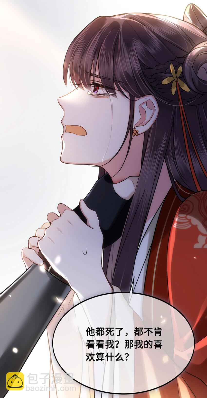 063 迟来的真相-第65话