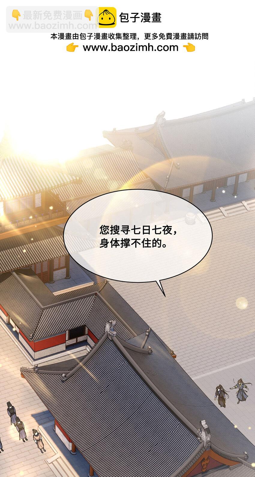 063 迟来的真相-第65话