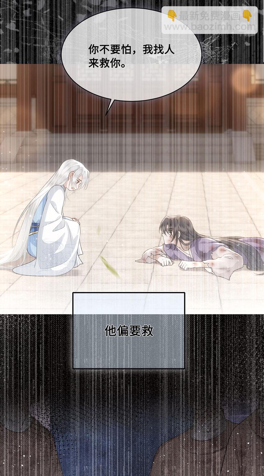 063 迟来的真相-第65话