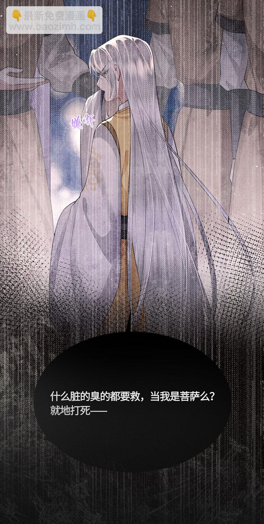 063 迟来的真相-第65话