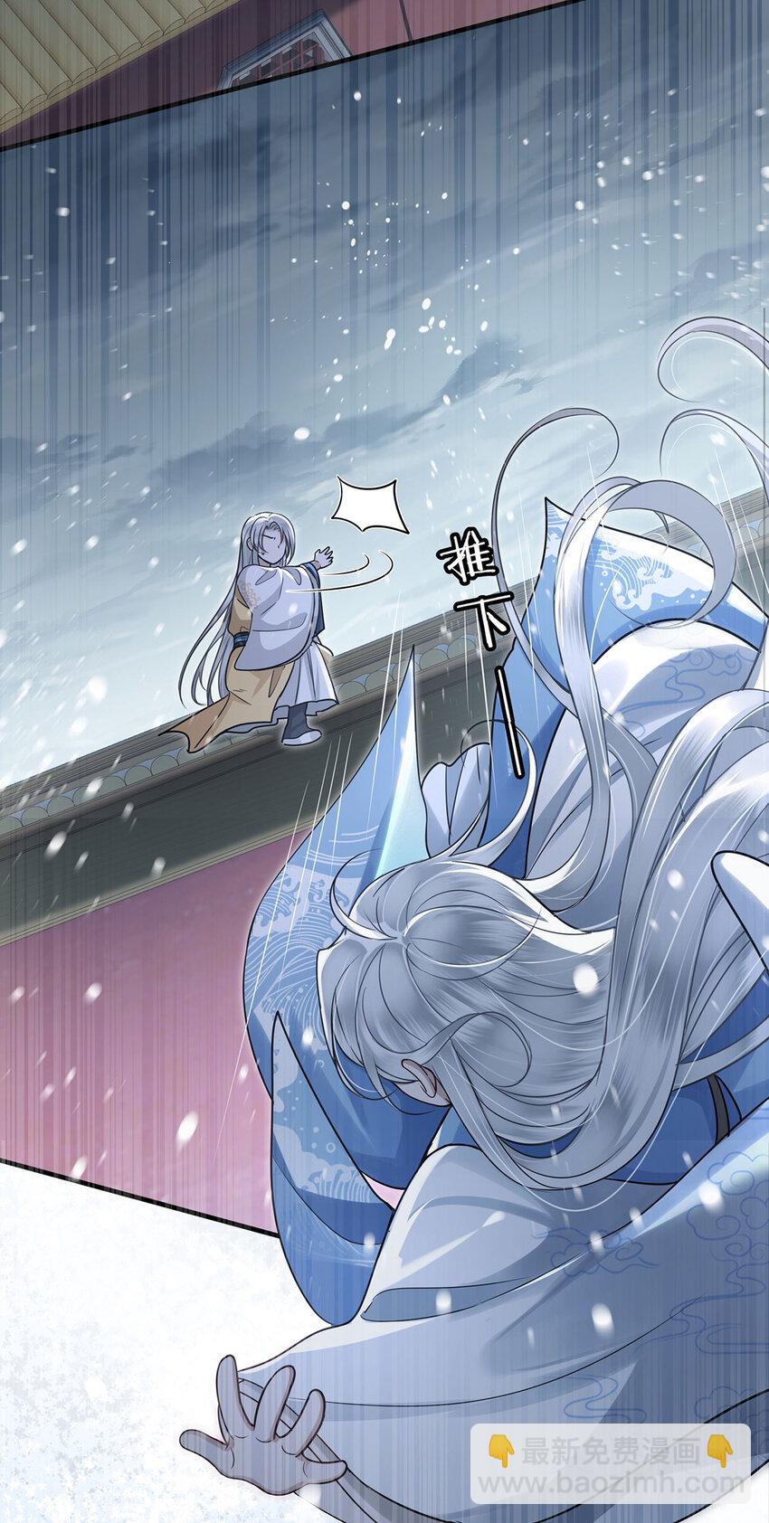 063 迟来的真相-第65话