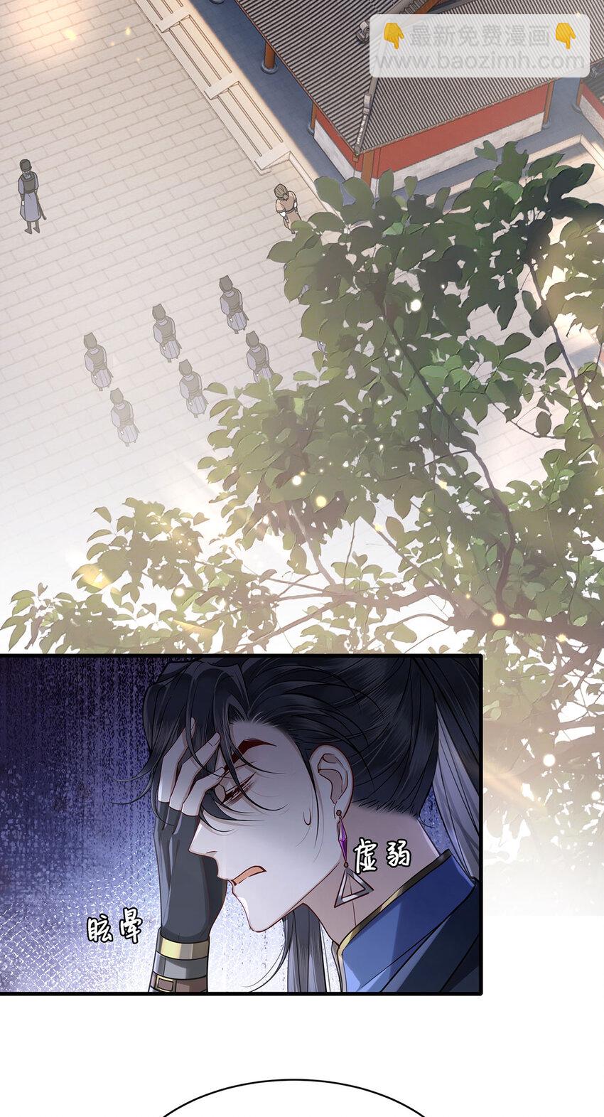 063 迟来的真相-第65话