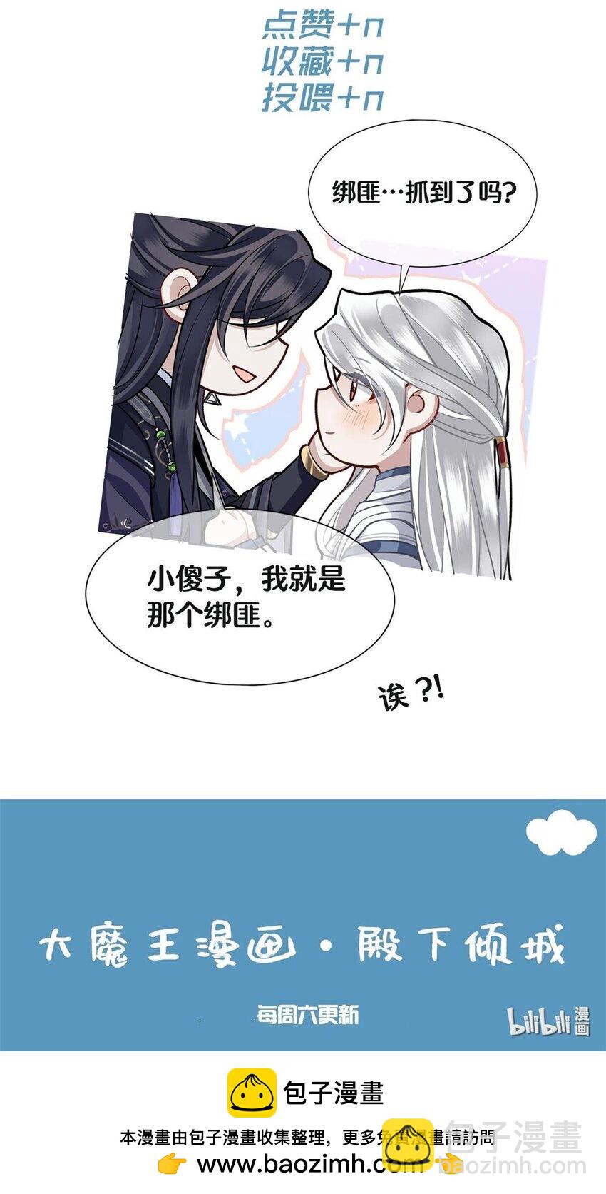 063 迟来的真相-第65话