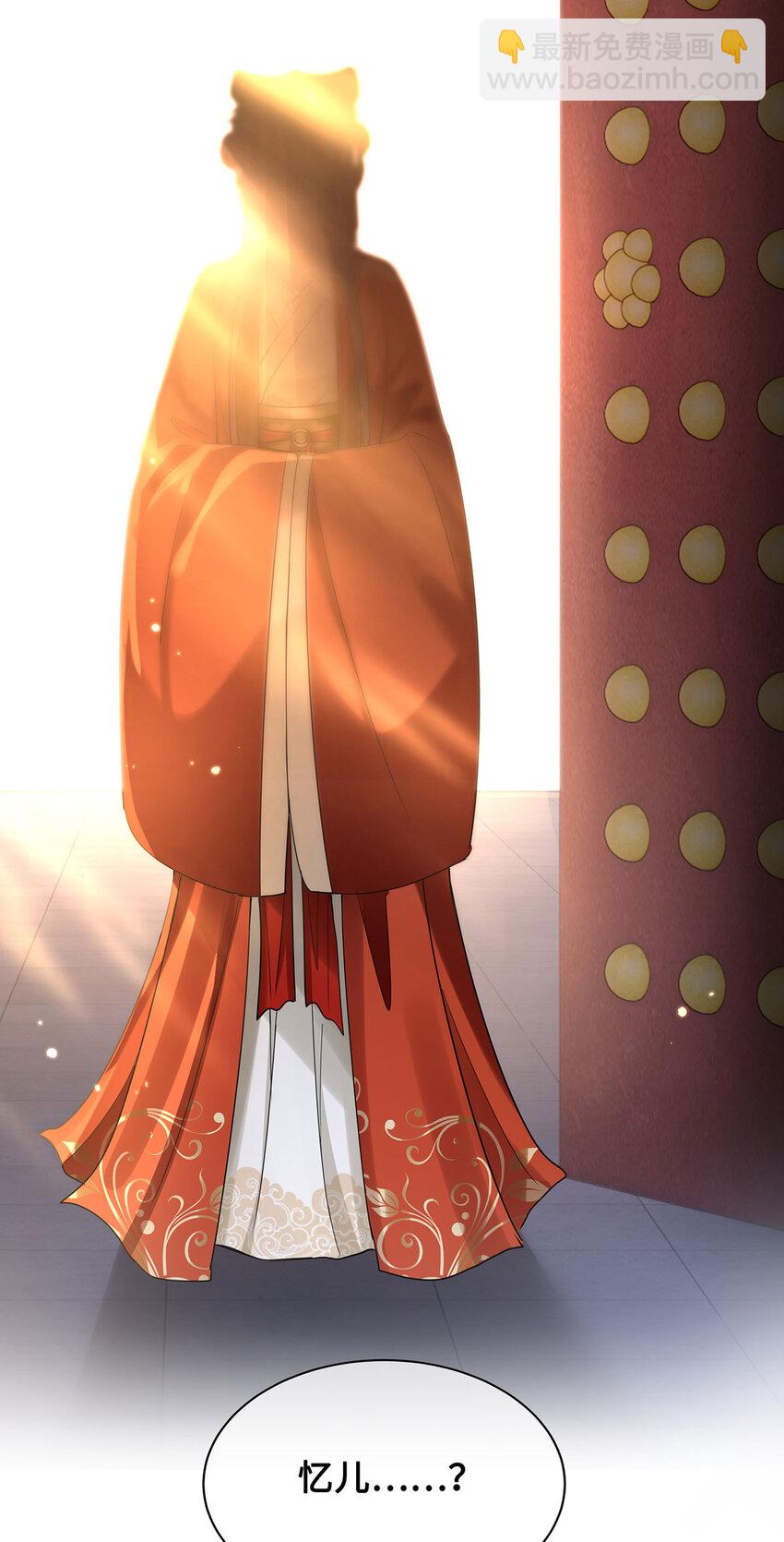 063 迟来的真相-第65话