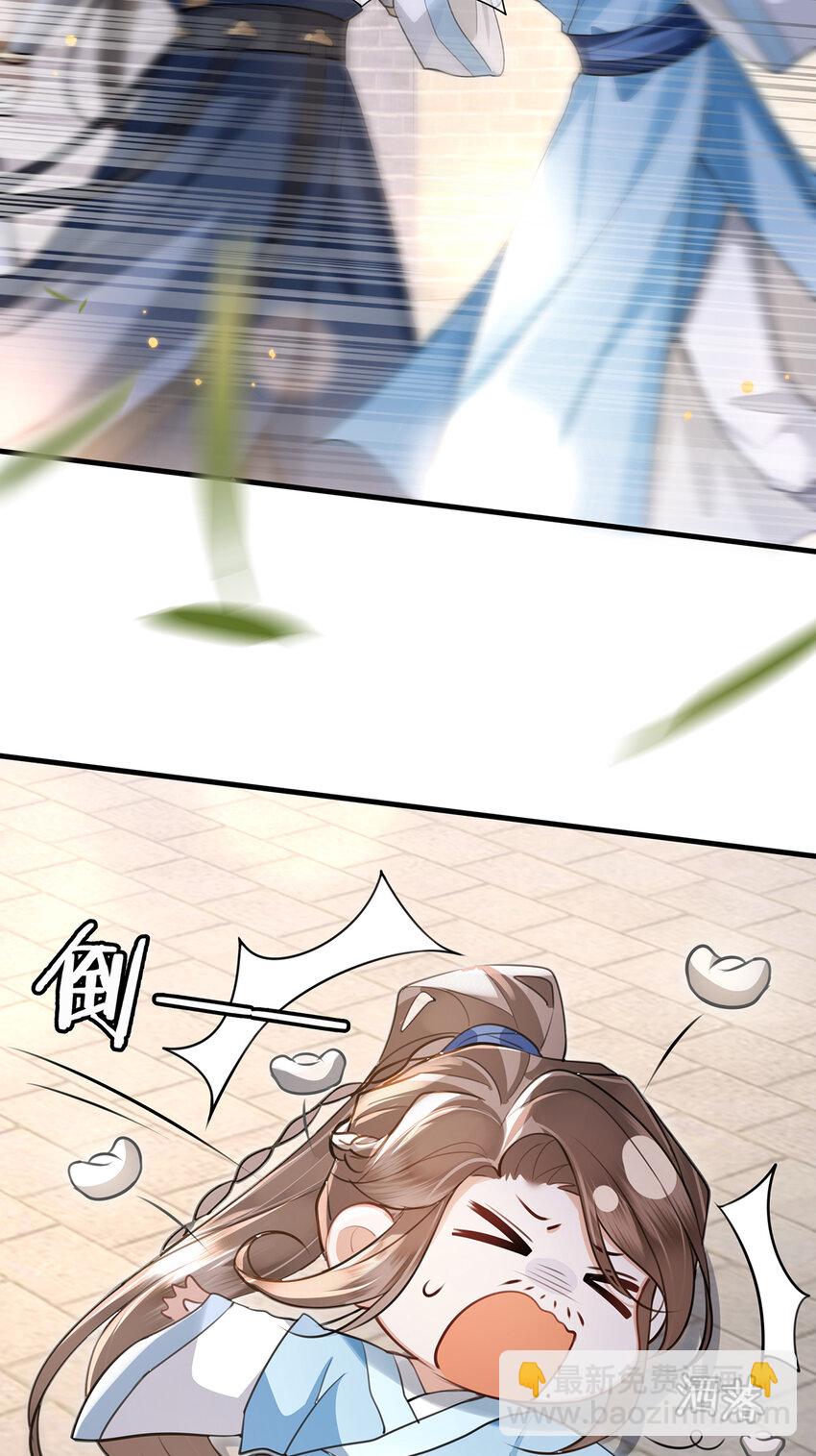 065 小沈大夫当选医官-第67话