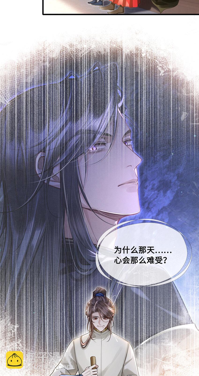 065 小沈大夫当选医官-第67话