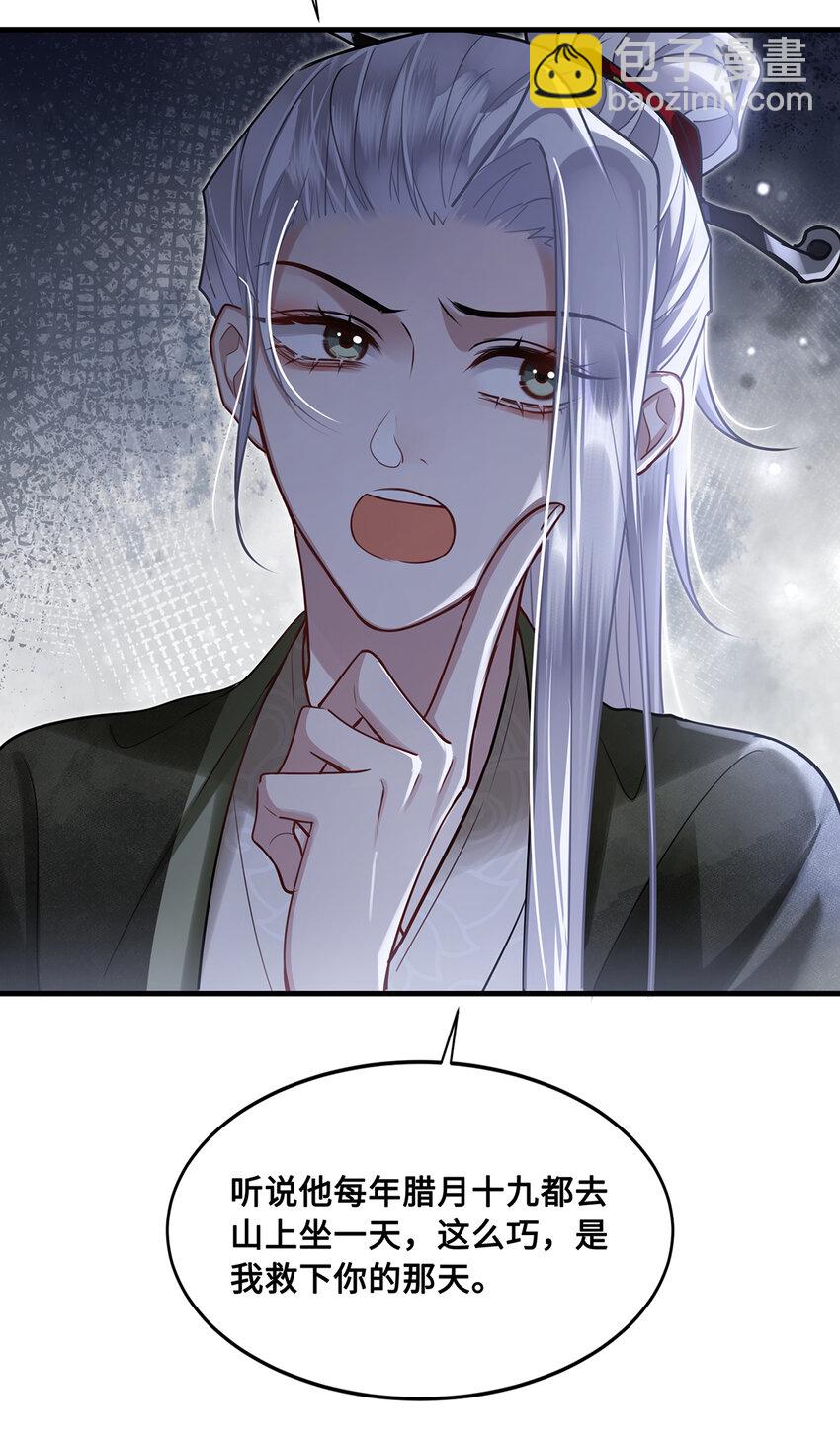 065 小沈大夫当选医官-第67话