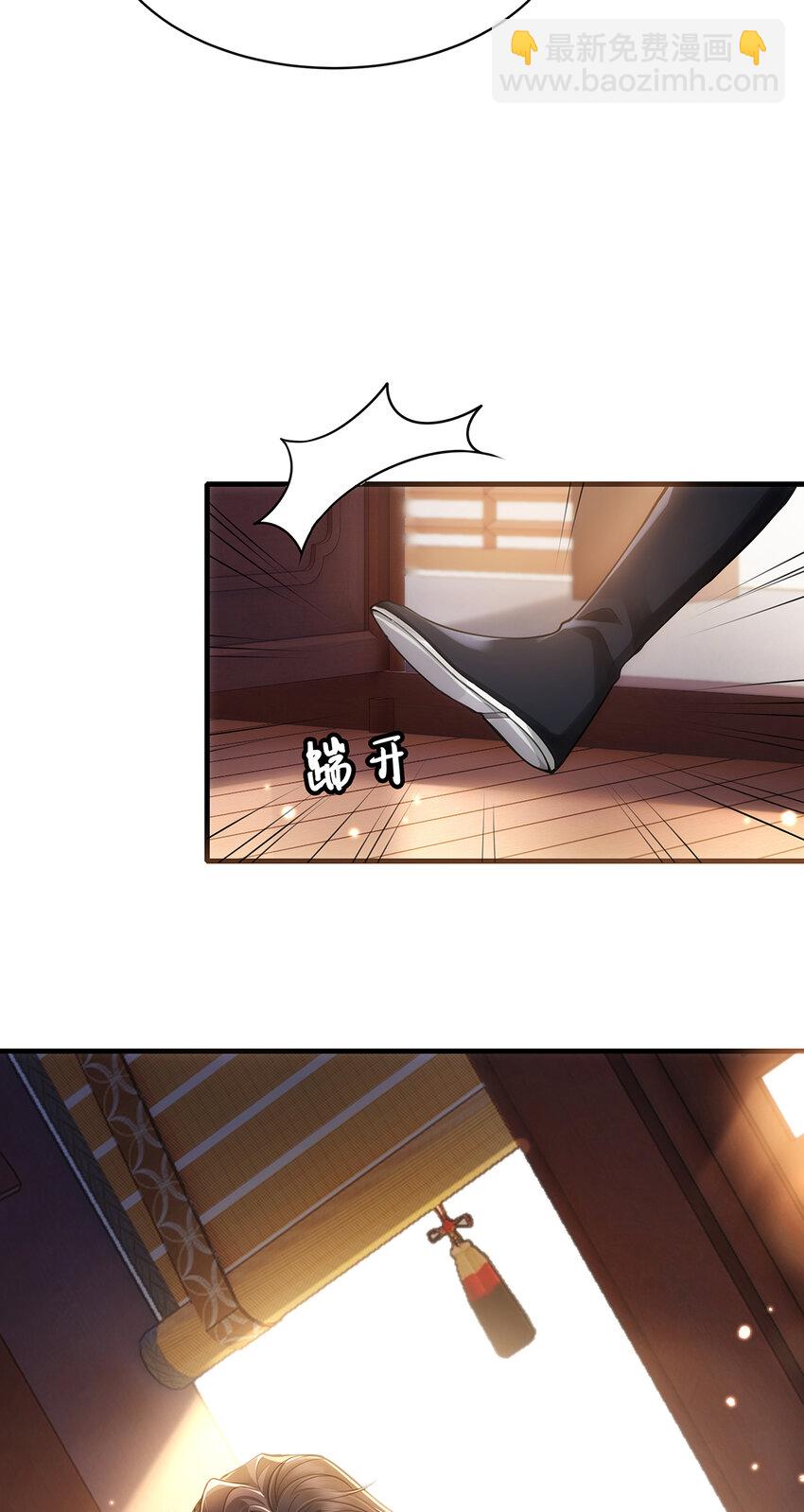 067 小沈大夫被掳走了！-第69话