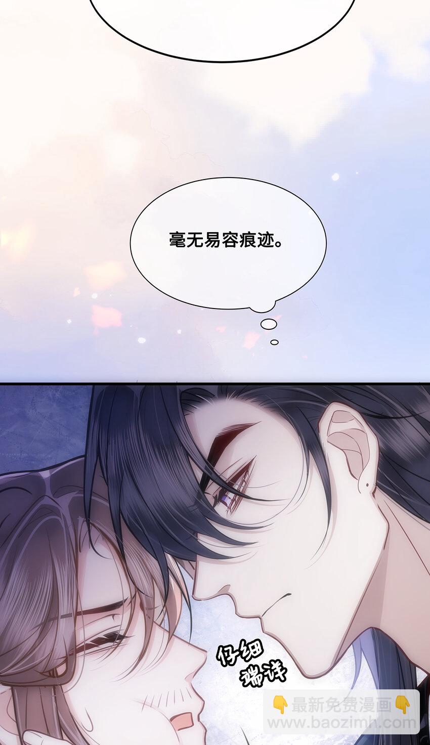 067 小沈大夫被掳走了！-第69话