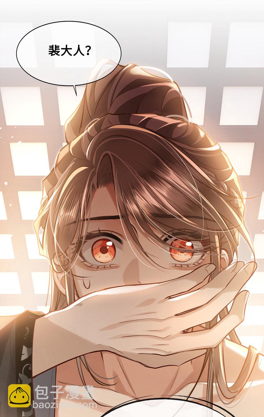 067 小沈大夫被掳走了！-第69话