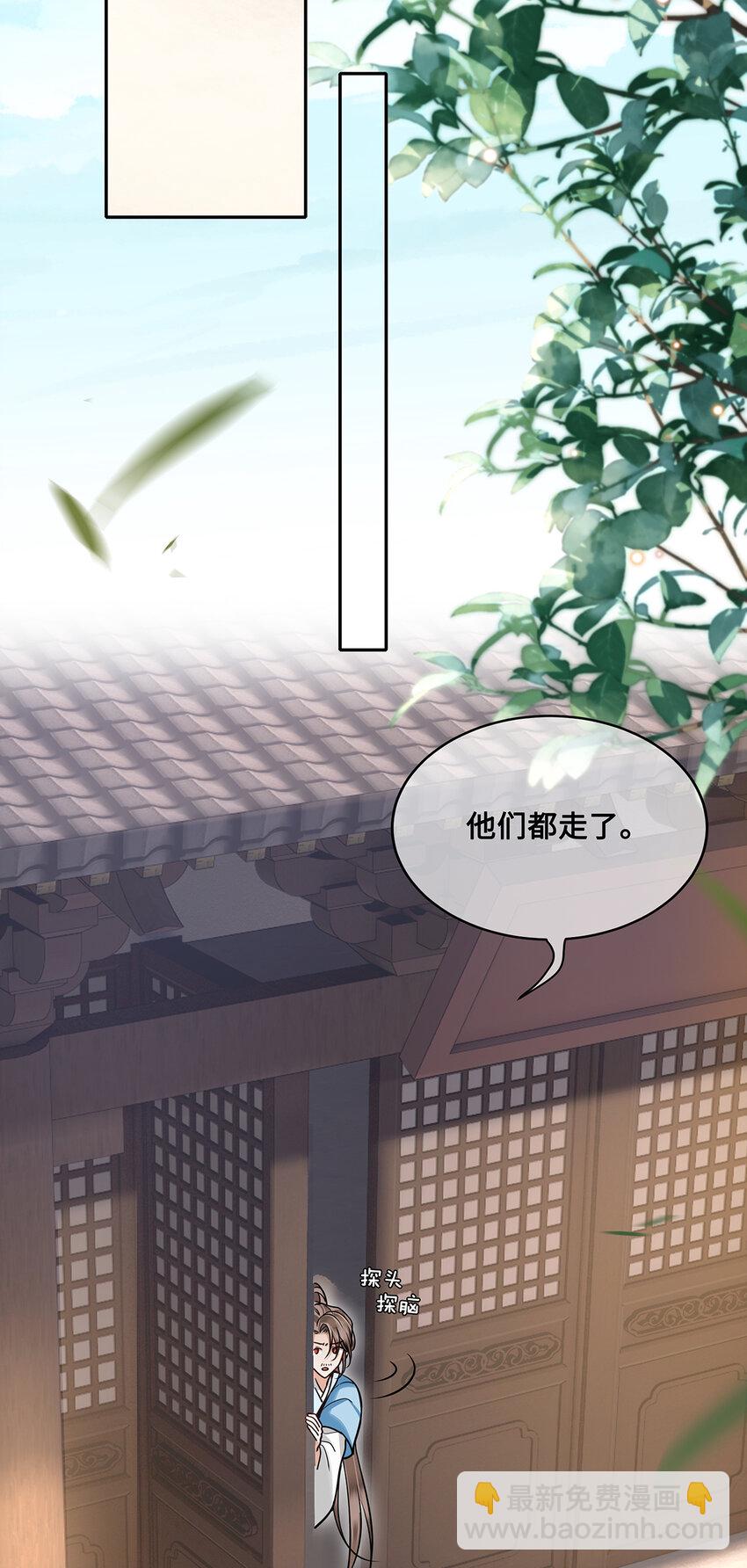 067 小沈大夫被掳走了！-第69话