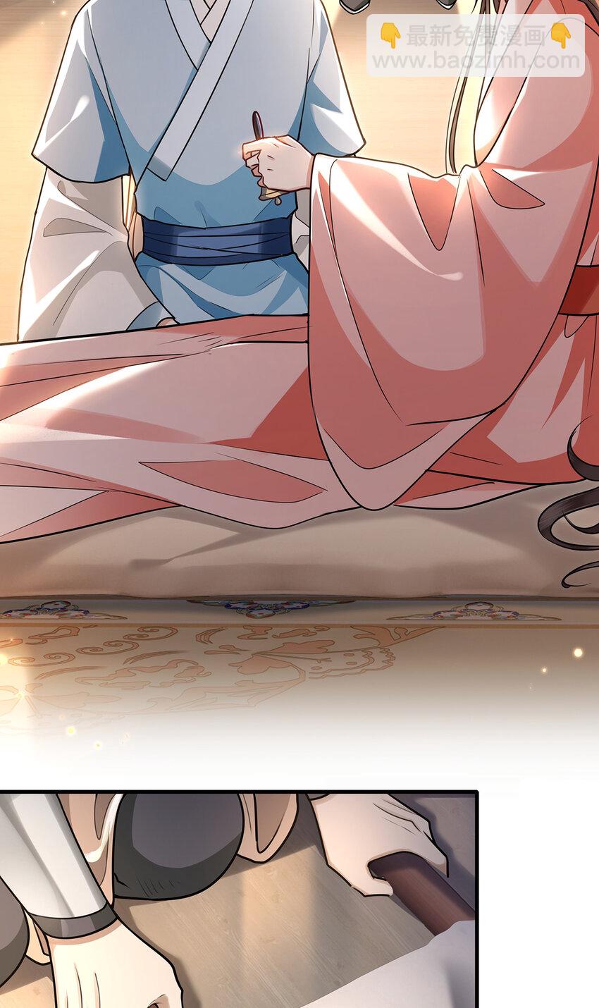 069 那位忆儿莫不是你的妻？-第71话