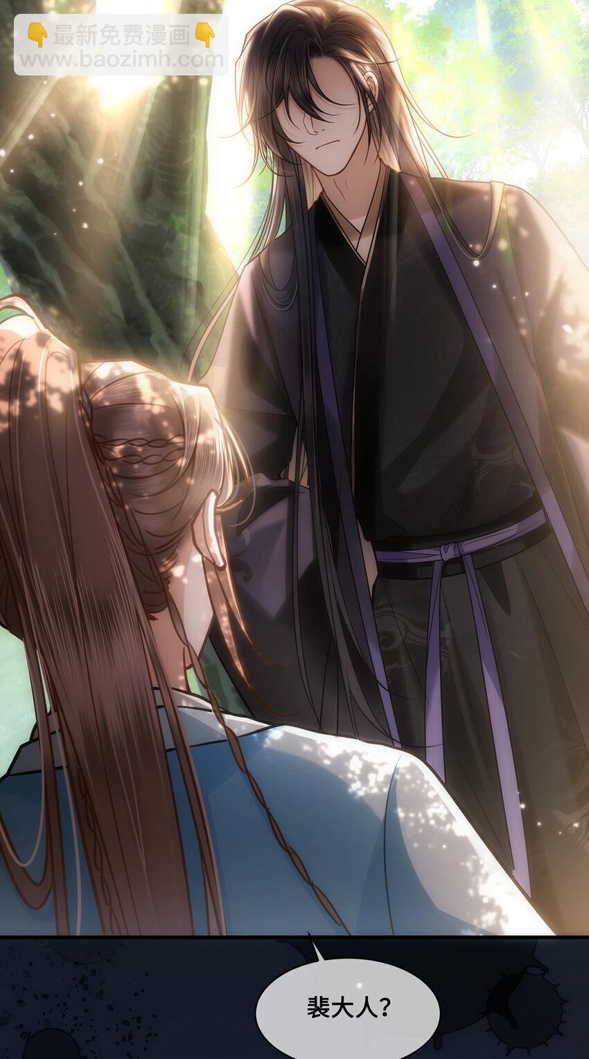 069 那位忆儿莫不是你的妻？-第71话