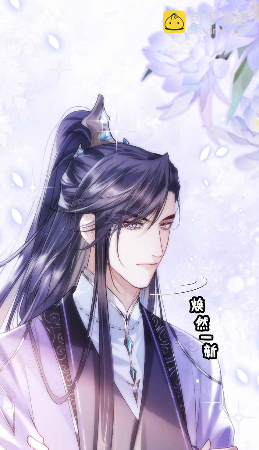 071 裴大人弄哭小九-第73话