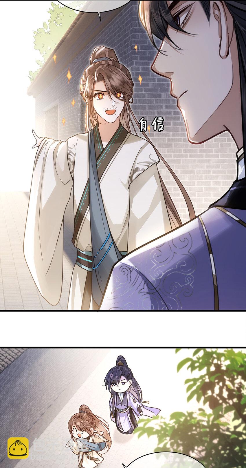 071 裴大人弄哭小九-第73话