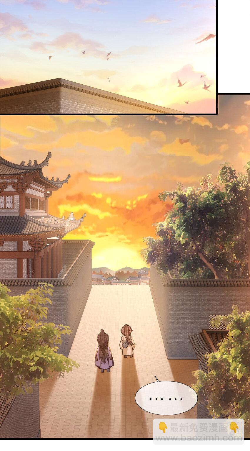 071 裴大人弄哭小九-第73话