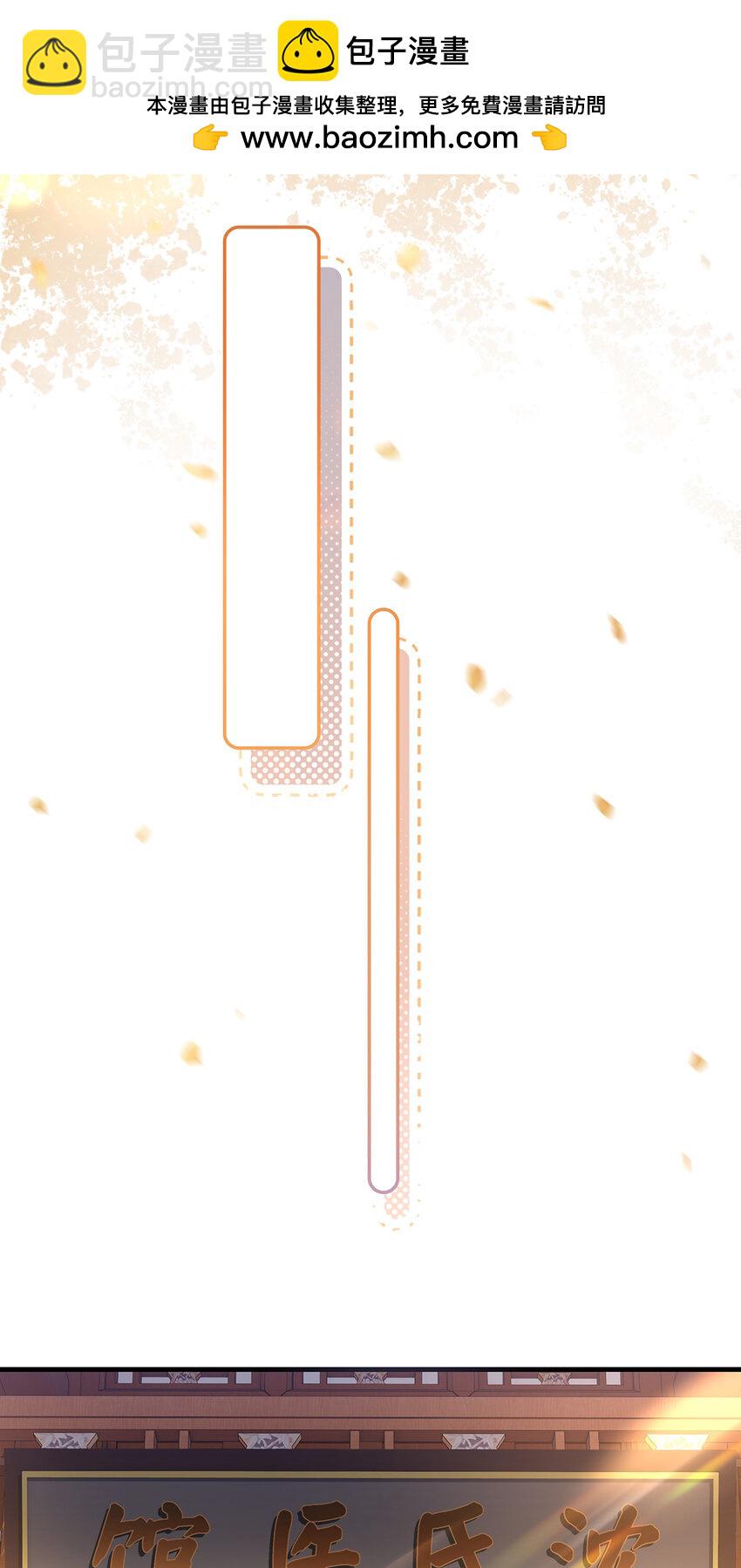 071 裴大人弄哭小九-第73话