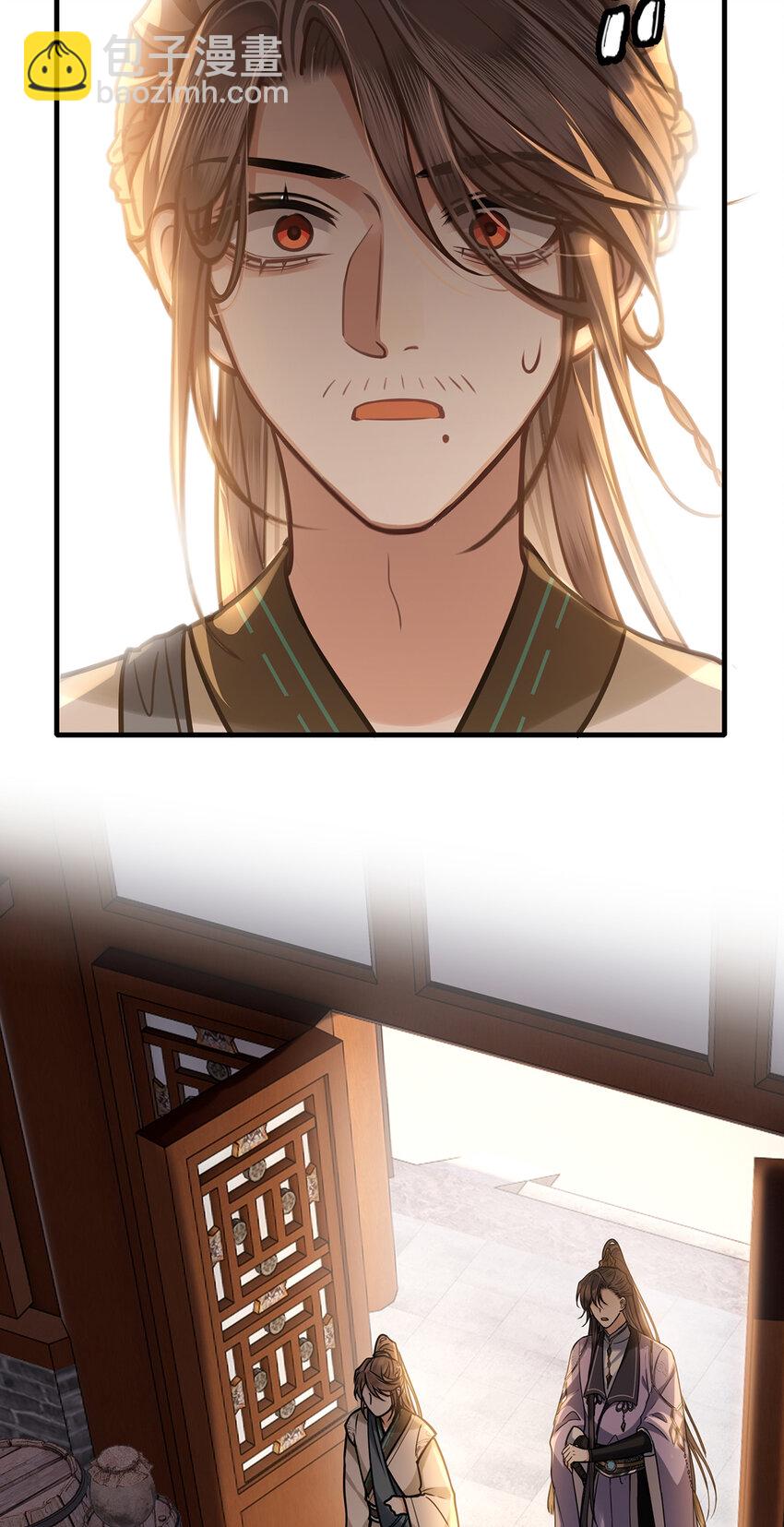 071 裴大人弄哭小九-第73话