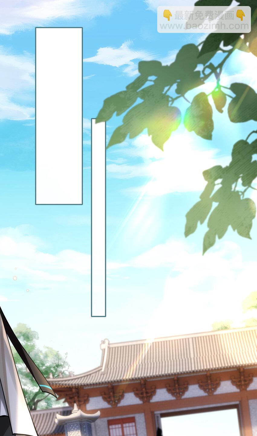 071 裴大人弄哭小九-第73话