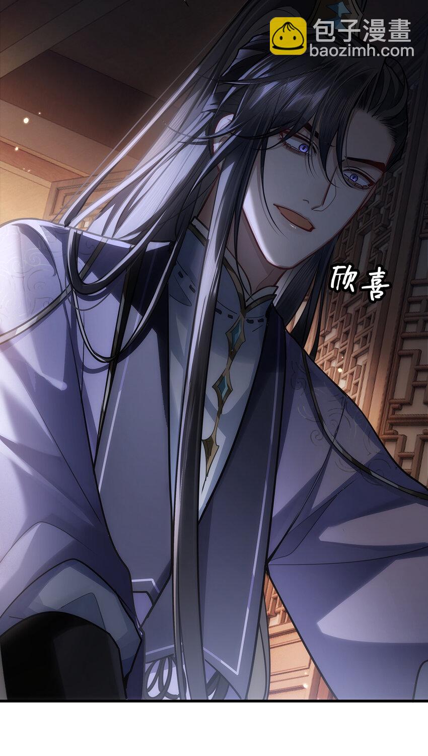 073 不要再把我当别人了！-第75话