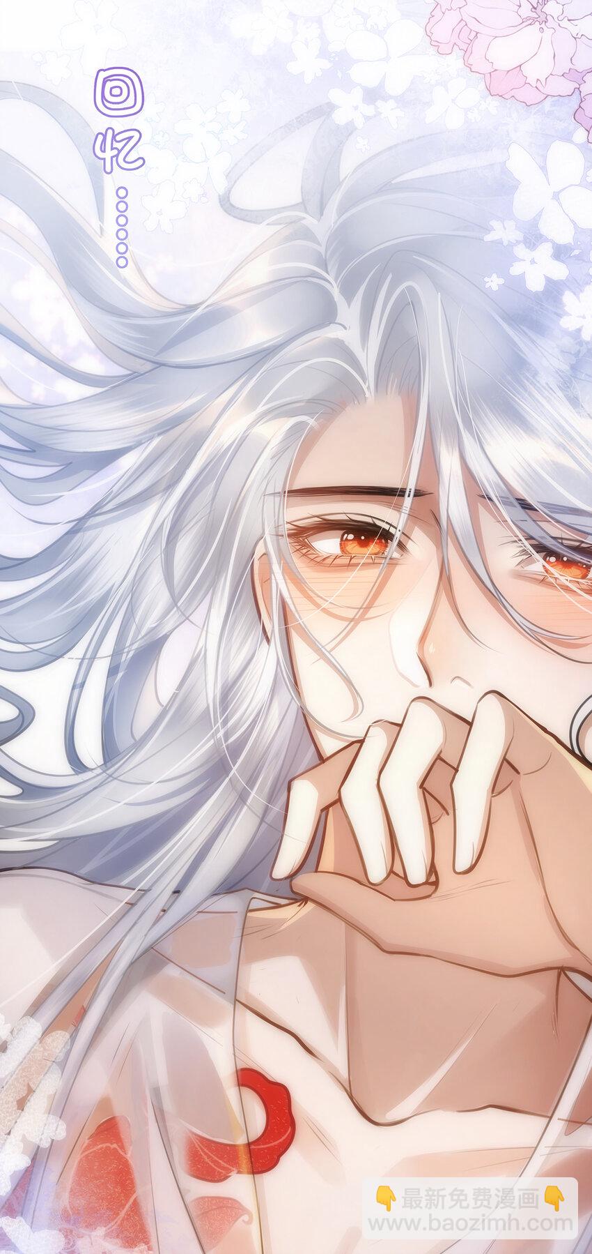 073 不要再把我当别人了！-第75话