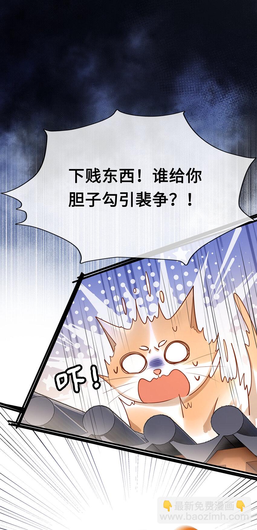 075 祁冰之再杀小九？！-第77话