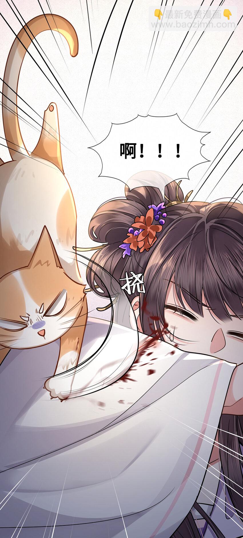 075 祁冰之再杀小九？！-第77话