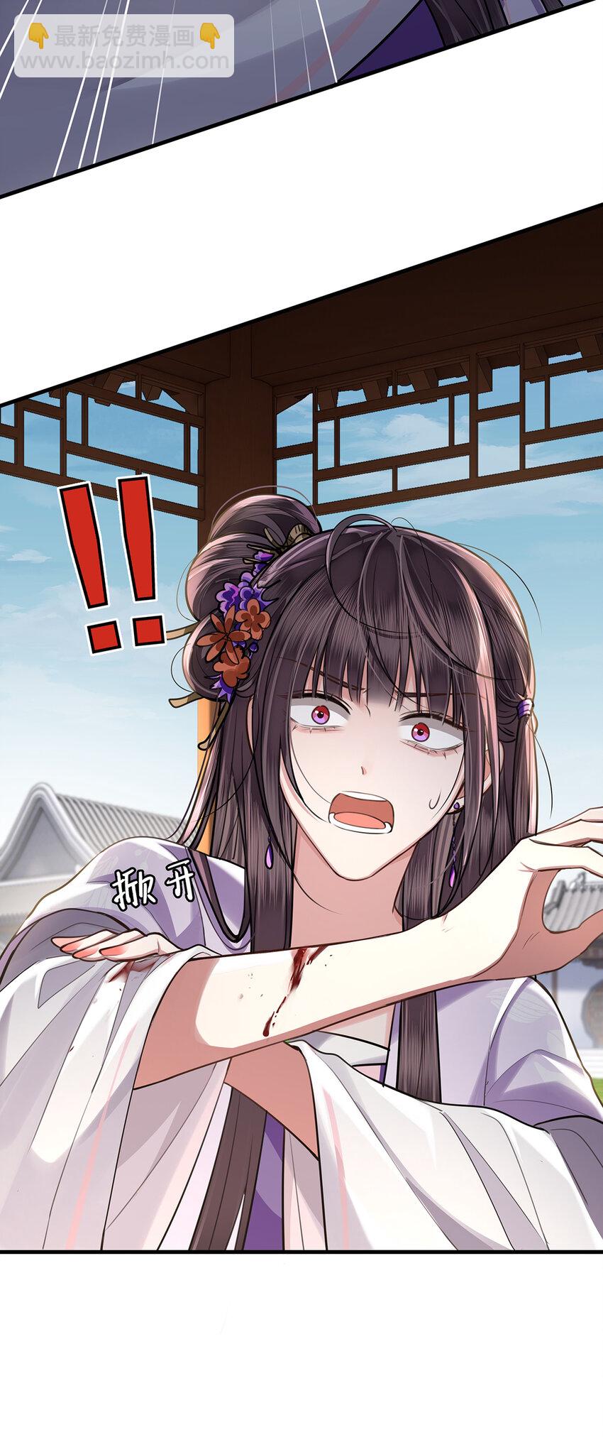 075 祁冰之再杀小九？！-第77话