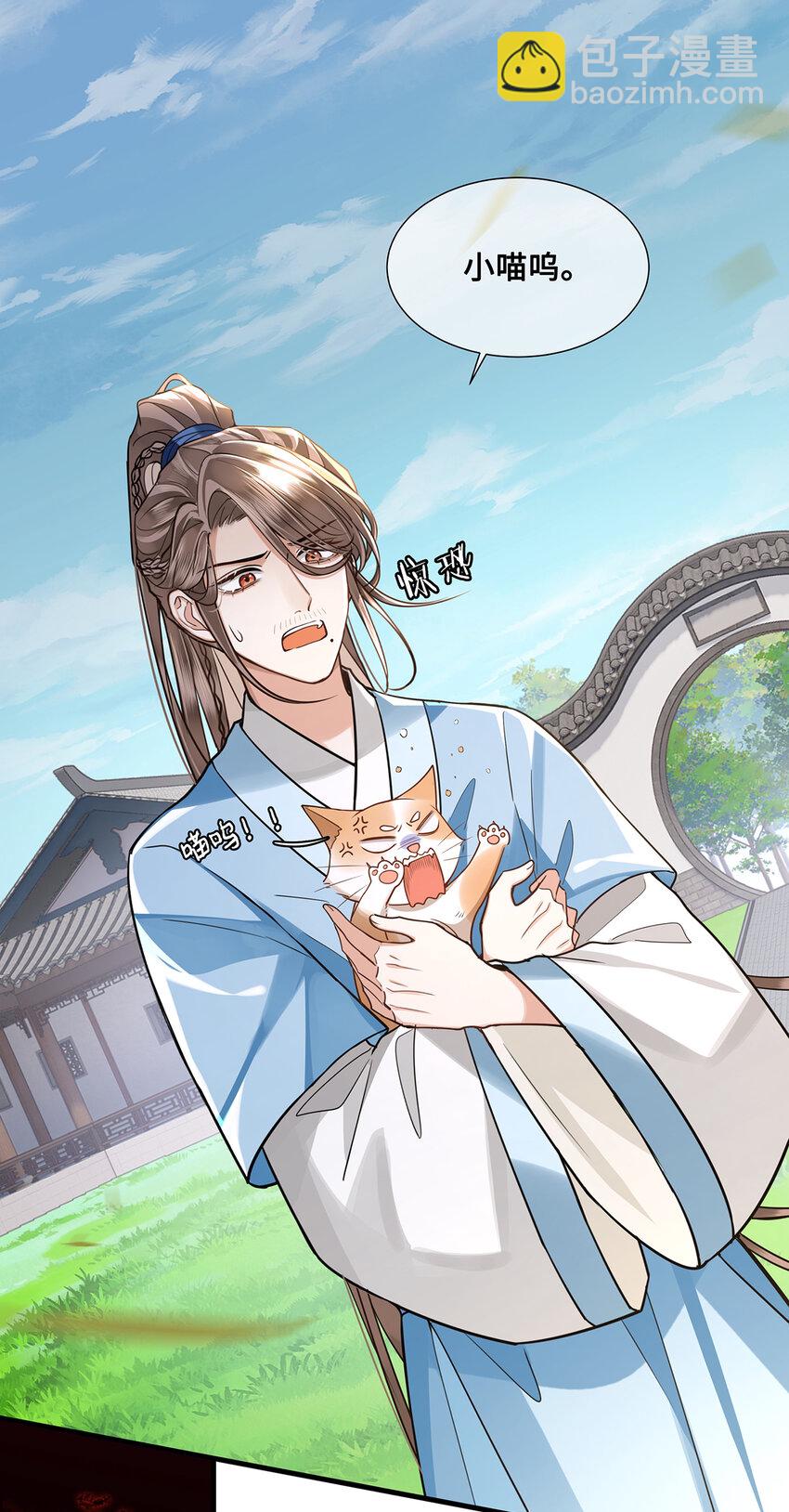 075 祁冰之再杀小九？！-第77话