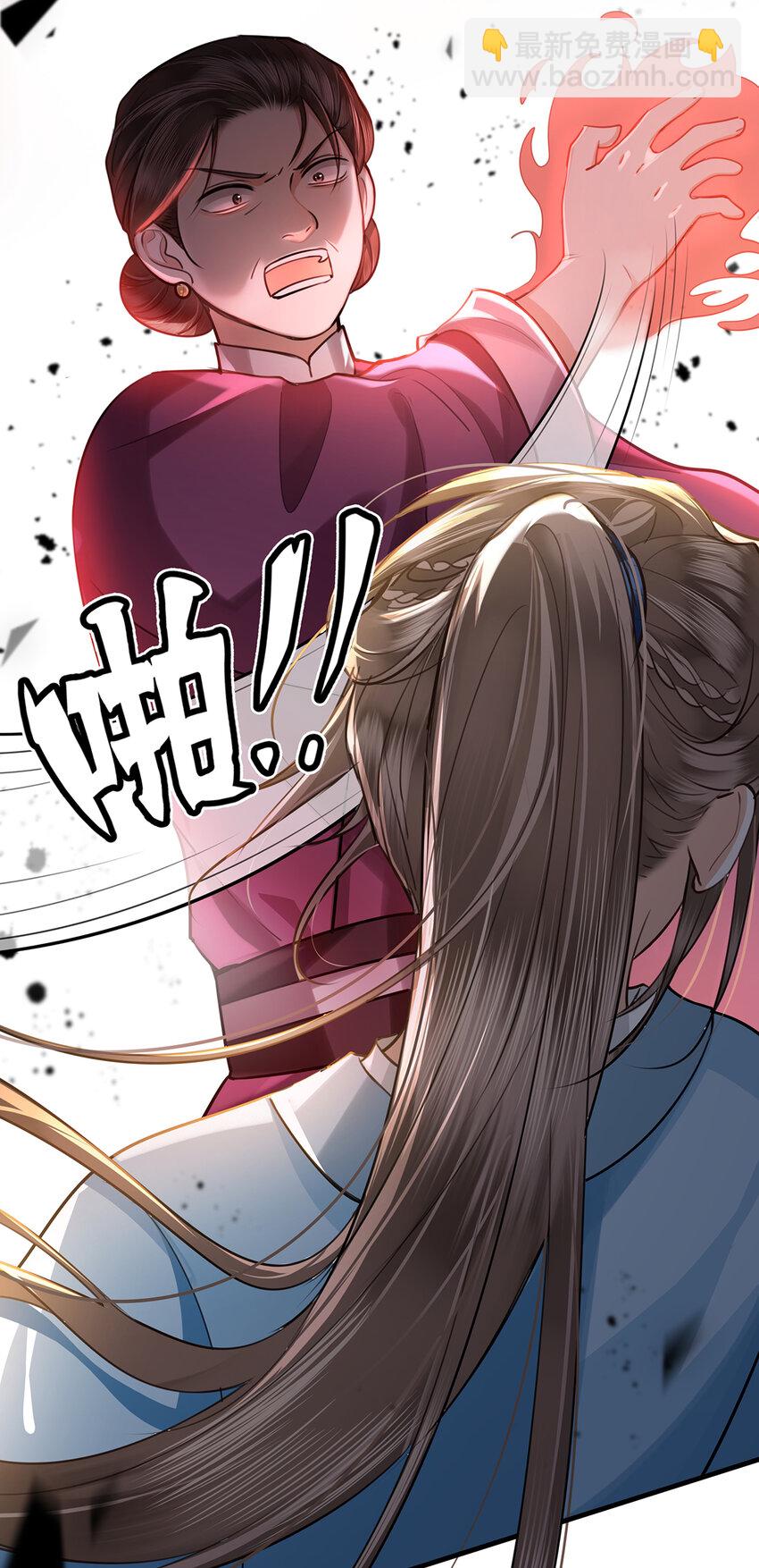 075 祁冰之再杀小九？！-第77话