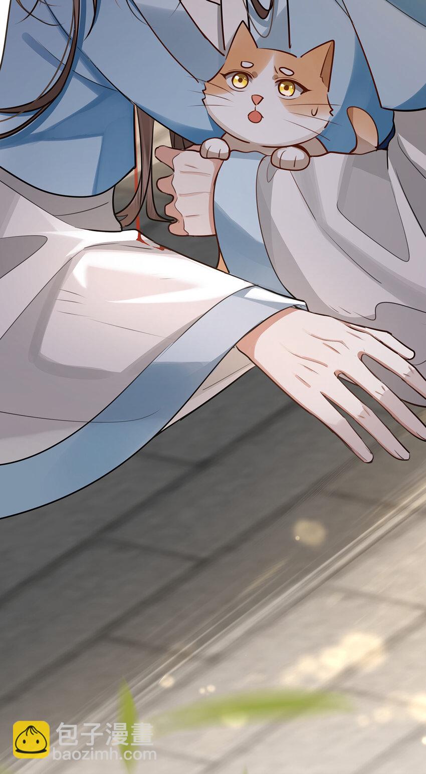 075 祁冰之再杀小九？！-第77话