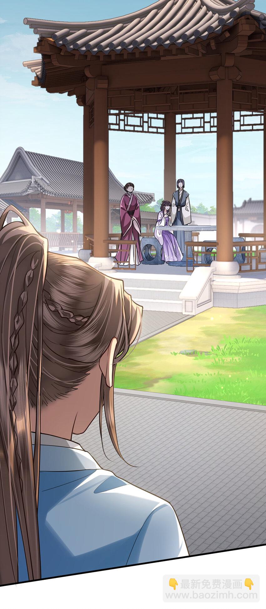 075 祁冰之再杀小九？！-第77话