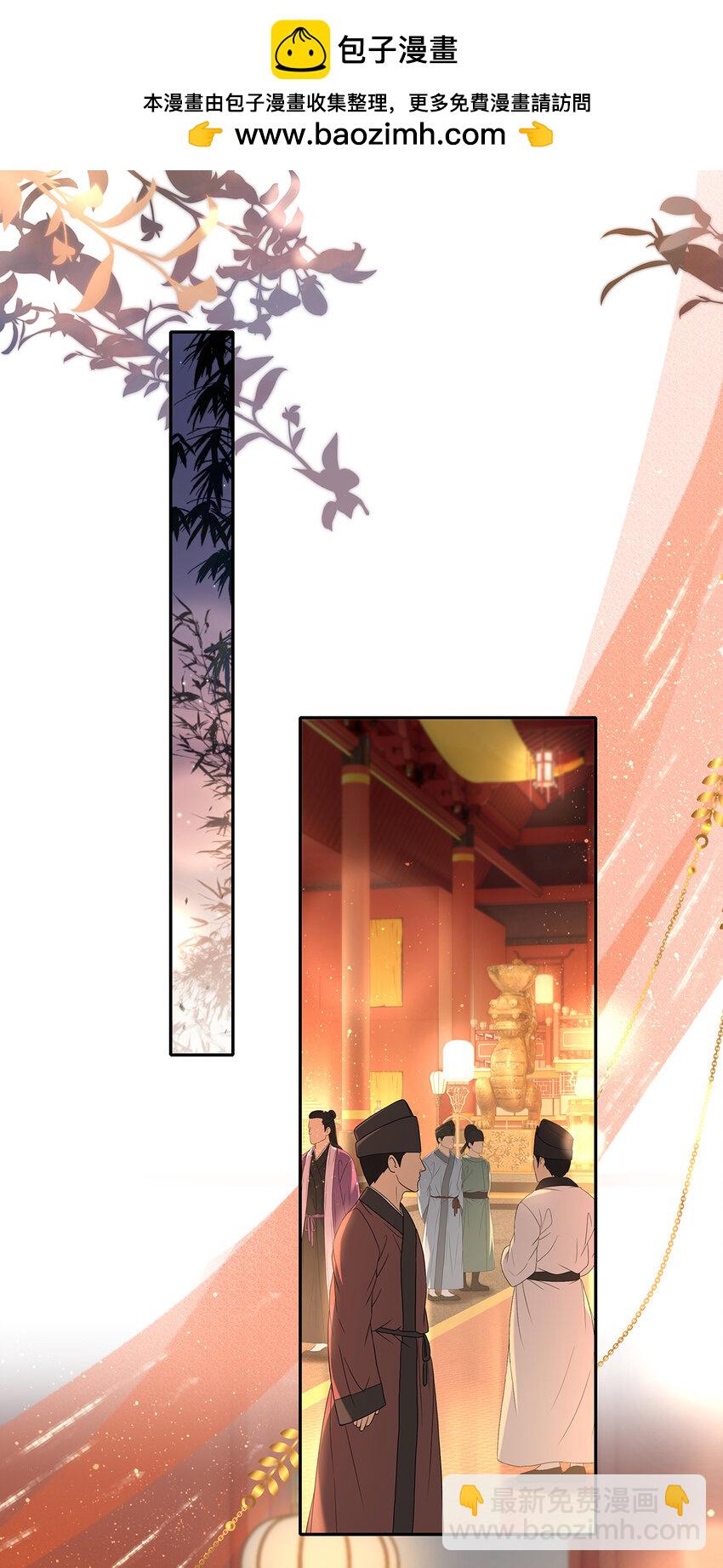 077 宫宴上，裴争竟然对小九-第79话