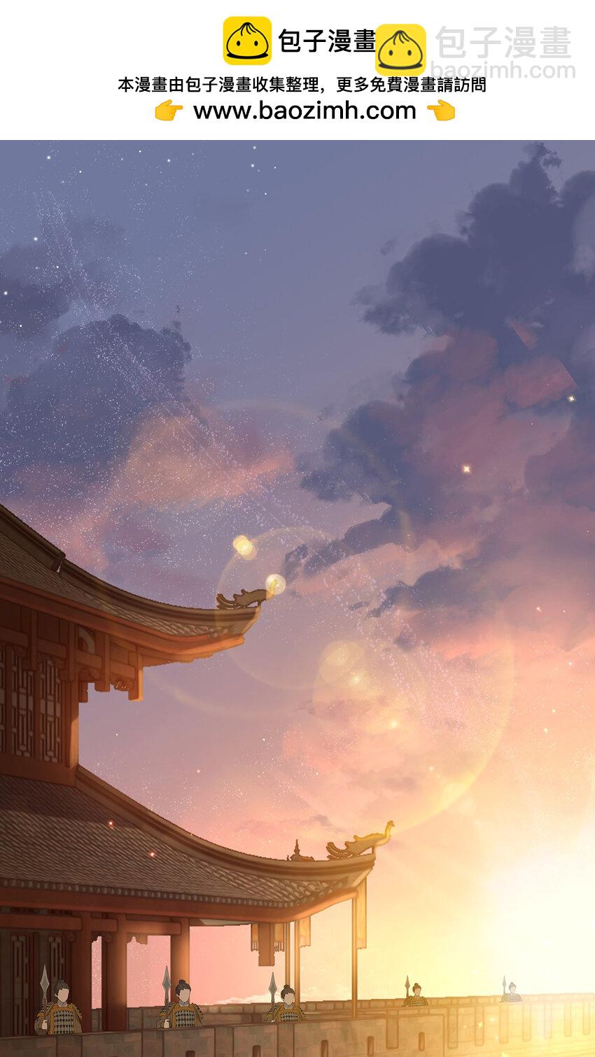 077 宫宴上，裴争竟然对小九-第79话