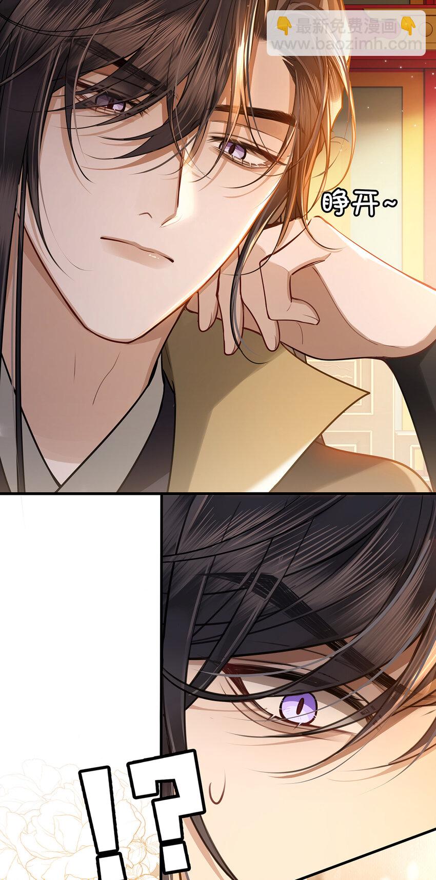 077 宫宴上，裴争竟然对小九-第79话