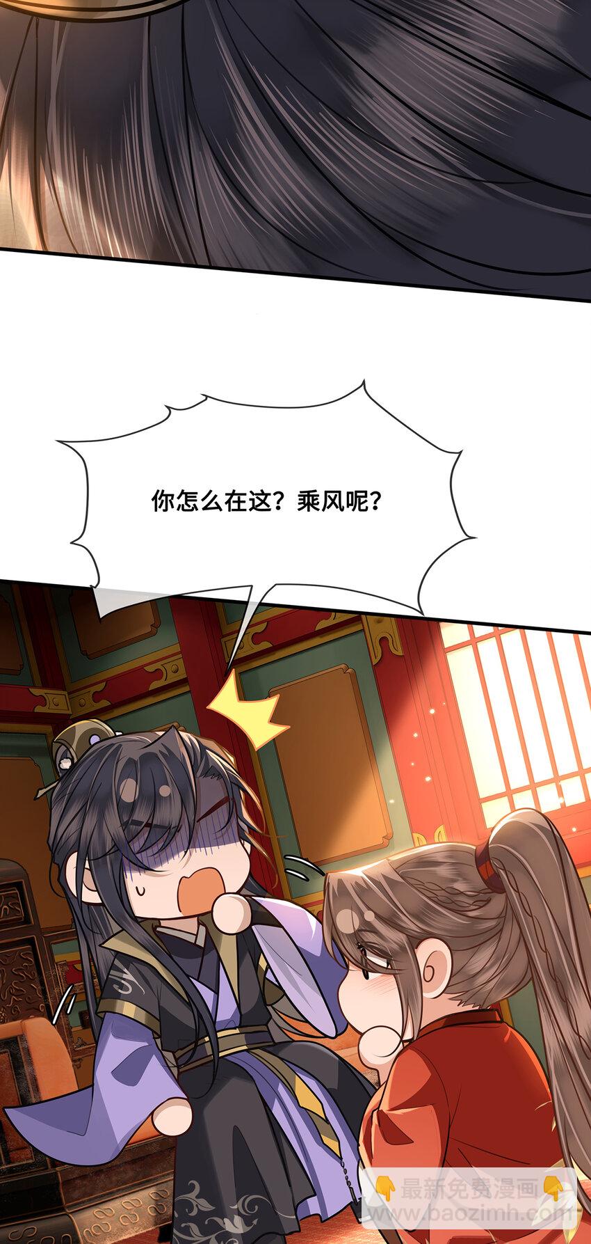 077 宫宴上，裴争竟然对小九-第79话