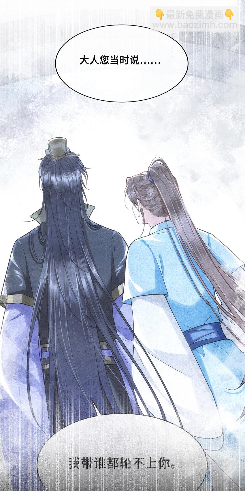 077 宫宴上，裴争竟然对小九-第79话