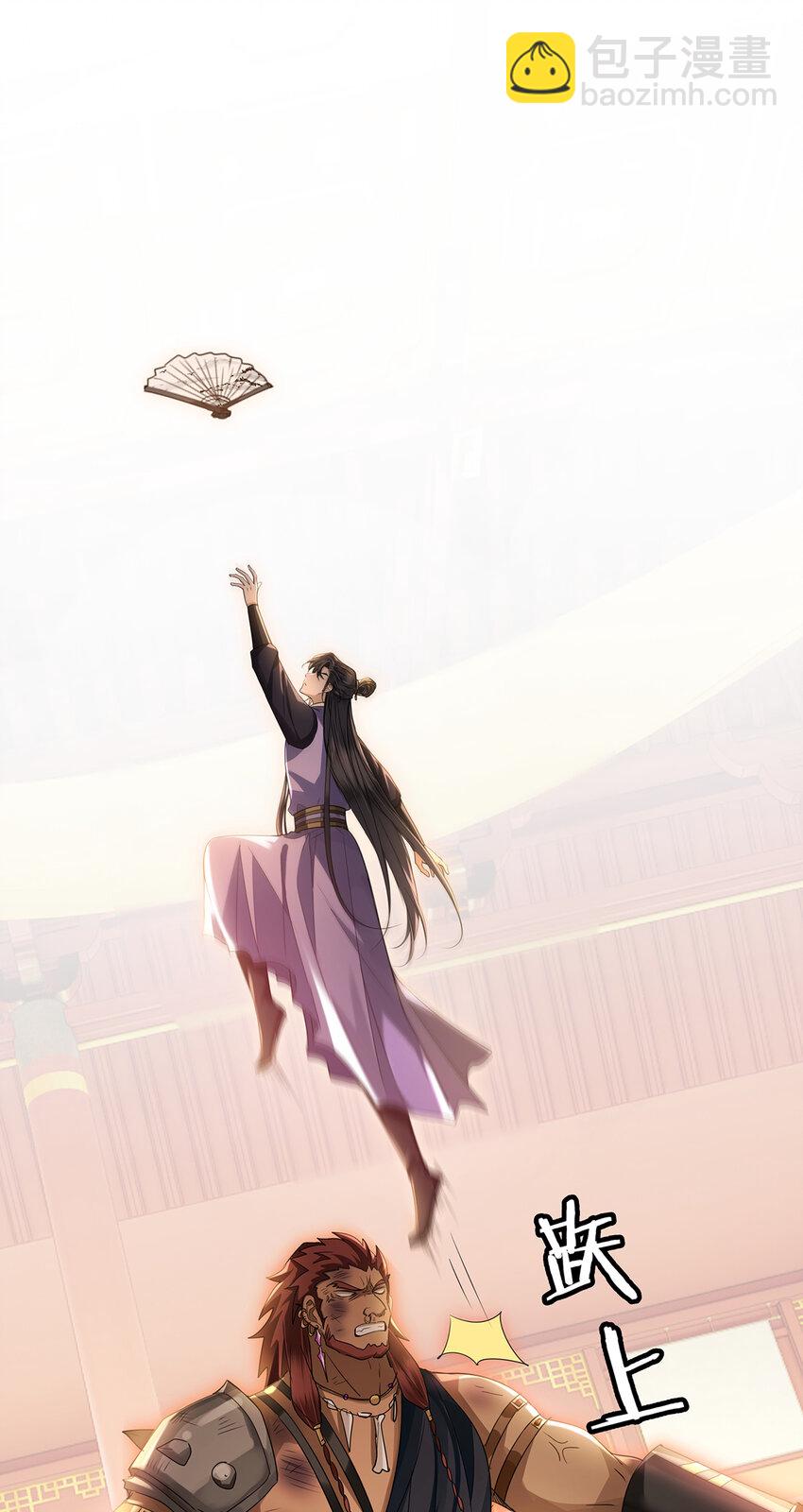 079 裴大人是大英雄！-第81话