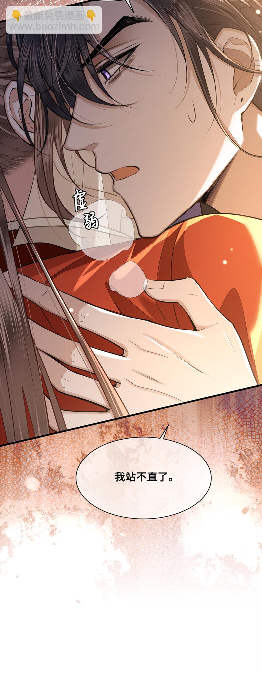 079 裴大人是大英雄！-第81话