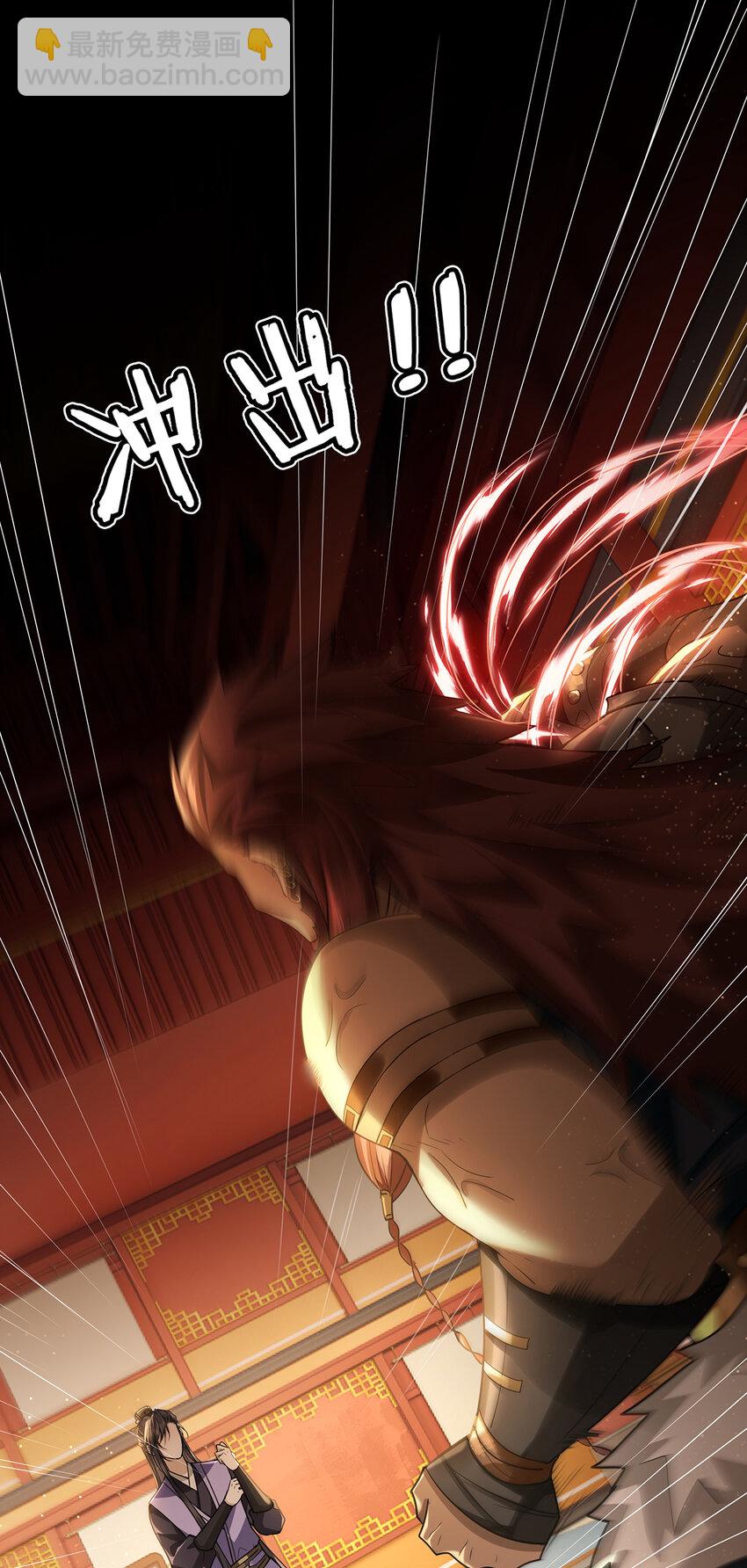 079 裴大人是大英雄！-第81话