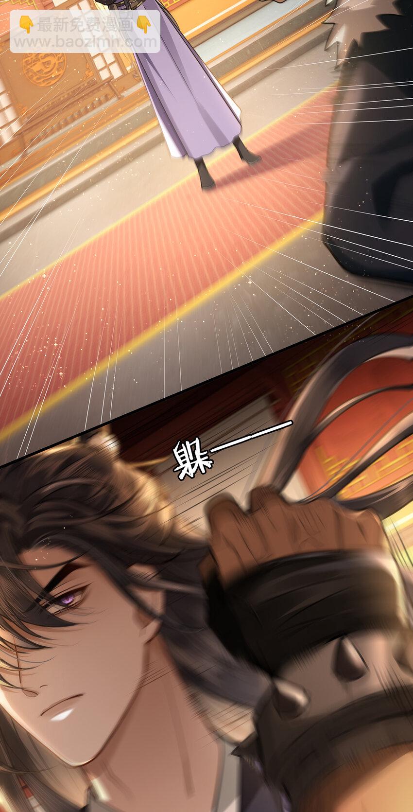 079 裴大人是大英雄！-第81话