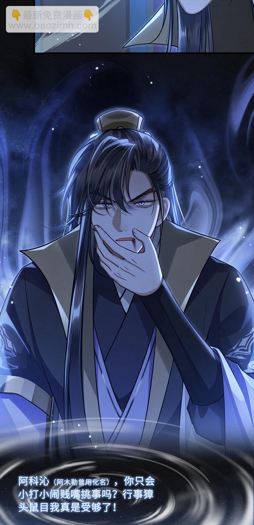 081 我的忆儿回来了-第83话